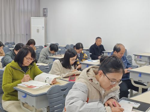 教师培训