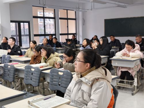 教师培训